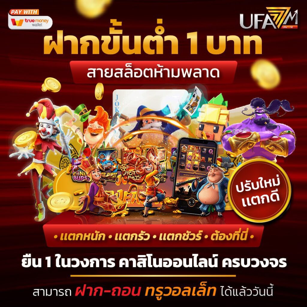 luckywinauto เว็บตรง สล็อต ฝากถอนออโต้ ไม่ผ่านเอเย่นต์ 2026