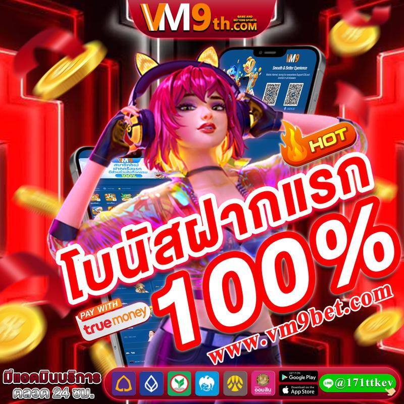 m98win เว็บตรง สล็อต ฝากถอนออโต้ ไม่ผ่านเอเย่นต์ 2026