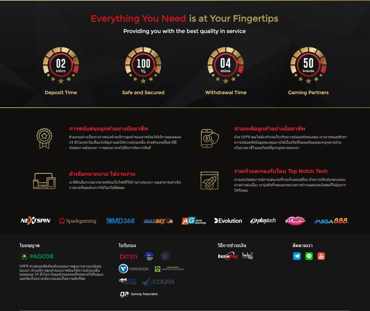 mabet99 เว็บตรง สล็อต ฝากถอนออโต้ ไม่ผ่านเอเย่นต์ 2026