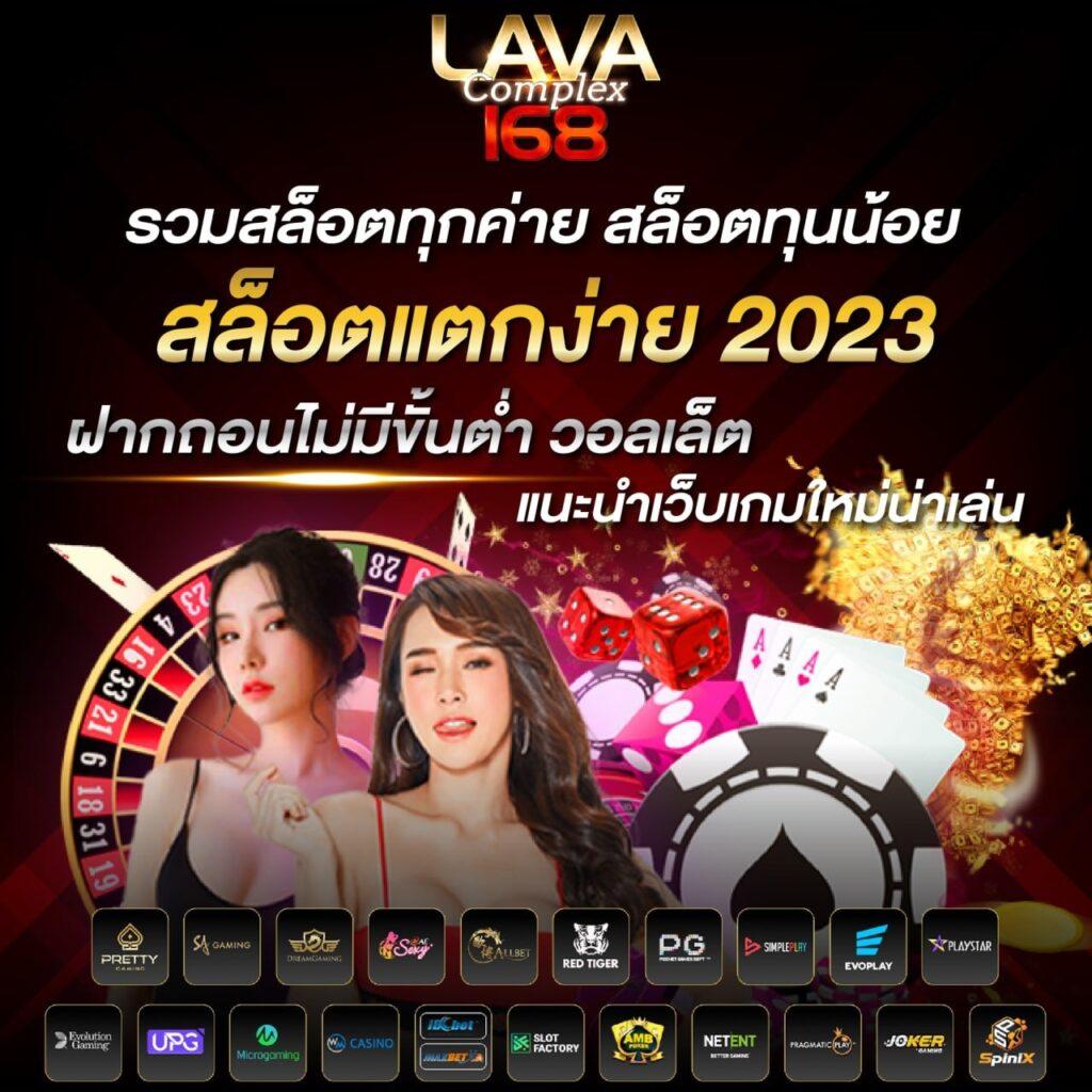 mahao888 เว็บตรงสล็อต ฝากถอนออโต้ ไม่ผ่านเอเย่นต์ 2026