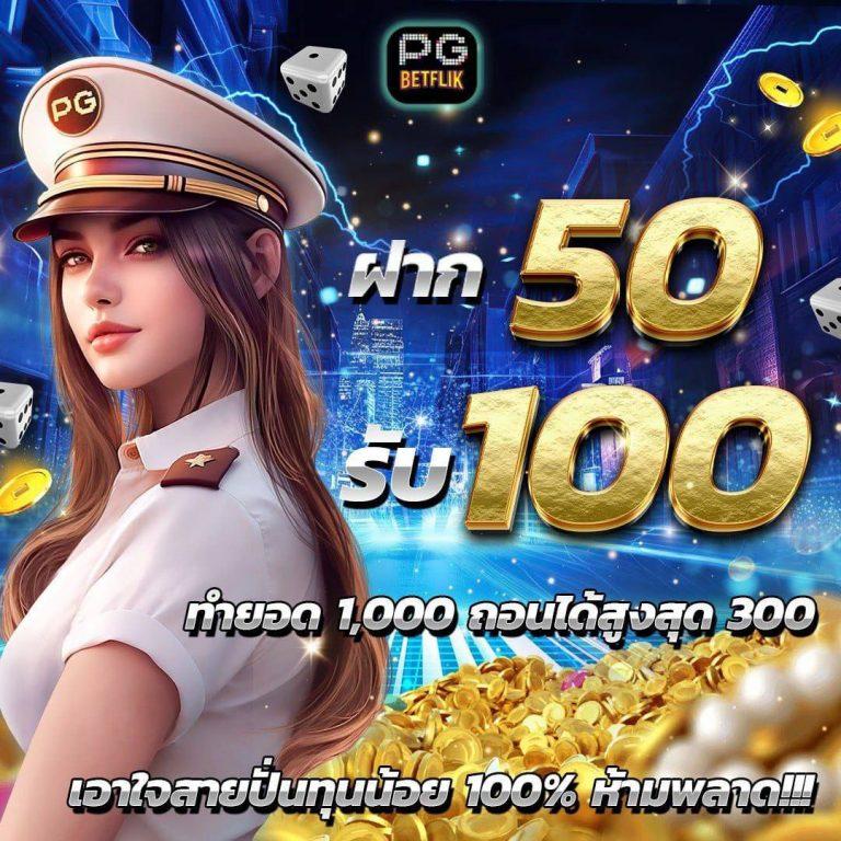 mc333 เว็บตรง สล็อต ฝากถอนออโต้ ไม่ผ่านเอเย่นต์ 2026