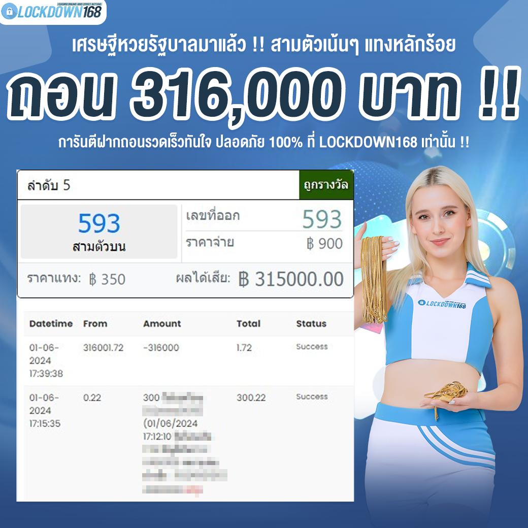 meowpung เว็บตรง สล็อต ฝากถอนออโต้ ไม่ผ่านเอเย่นต์ 2026