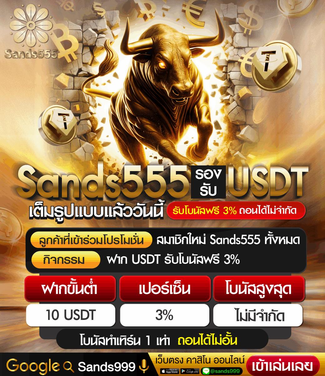 minted168 เว็บตรงสล็อต ฝากถอนออโต้ ไม่ผ่านเอเย่นต์ 2026