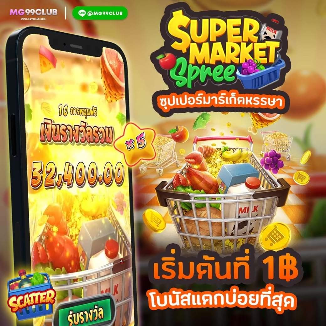 money911 เว็บตรง สล็อต ฝากถอนออโต้ ไม่ผ่านเอเย่นต์ 2026