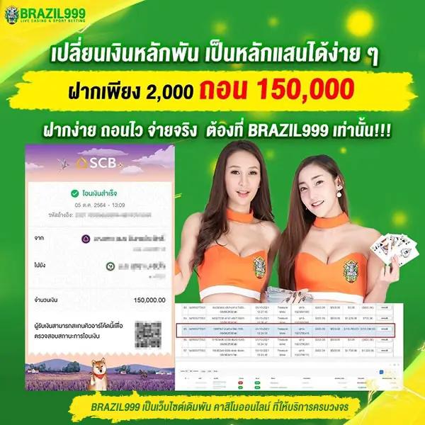 myplay vip เว็บตรง สล็อต ฝากถอนออโต้ ไม่ผ่านเอเย่นต์ 2026