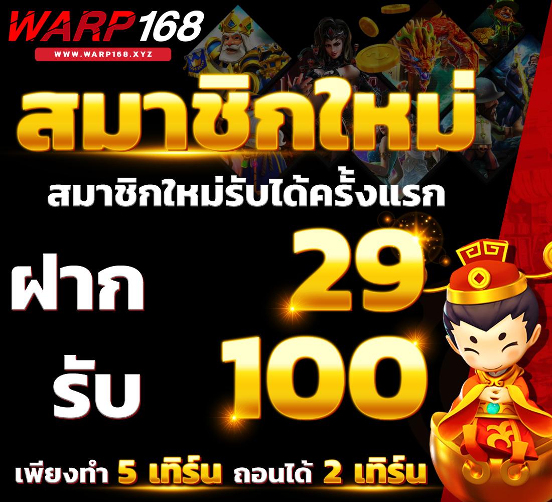 nagaway สล็อต เว็บตรง สล็อต ฝากถอนออโต้ ไม่ผ่านเอเย่นต์ 2026