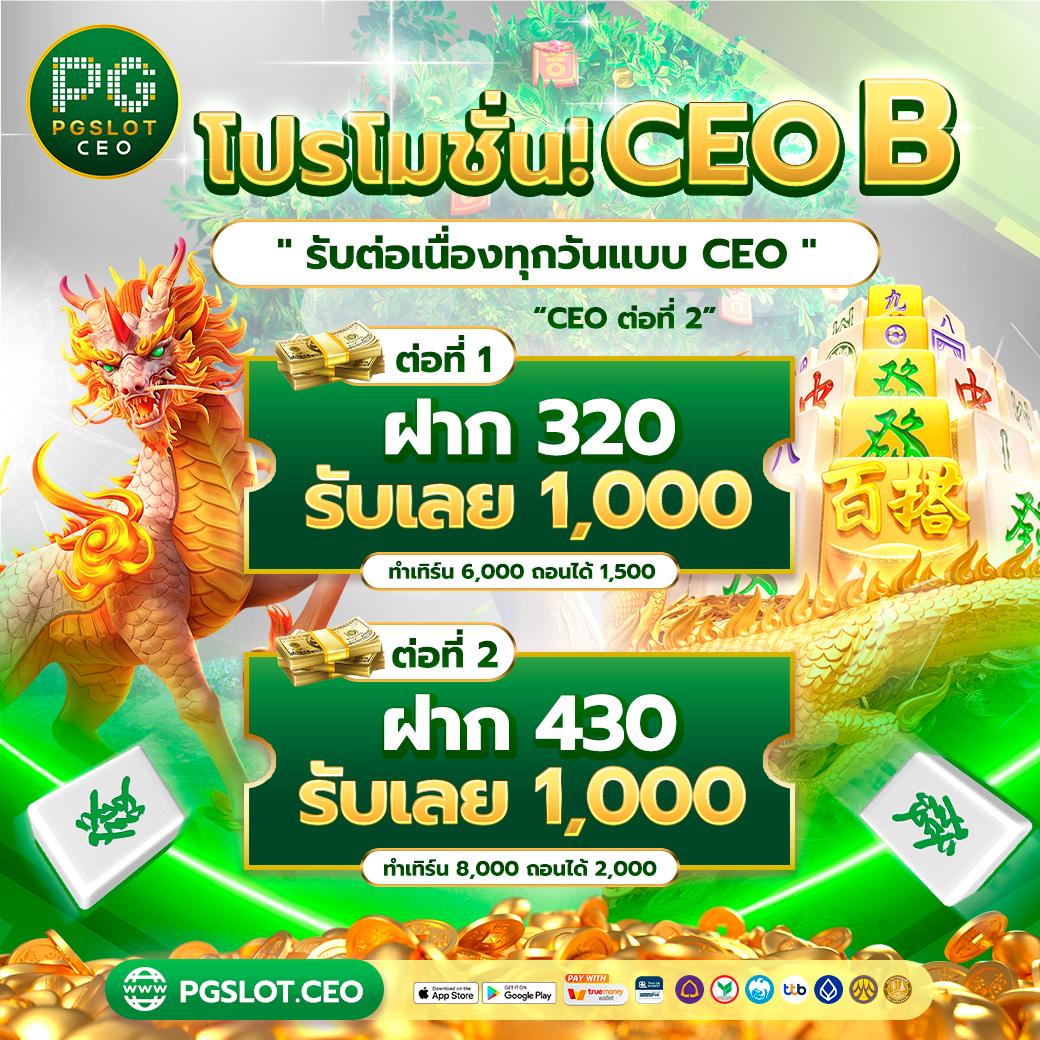 okcasino เว็บตรง สล็อต ฝากถอนออโต้ ไม่ผ่านเอเย่นต์ 2026