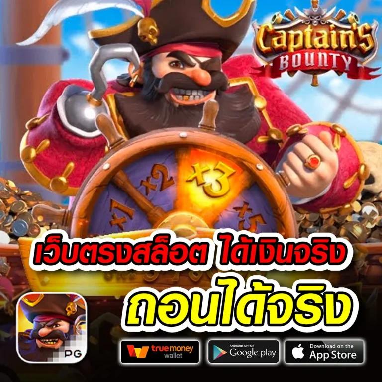 pg slot ทดลองเล่น เว็บตรง สล็อต ฝากถอนออโต้ ไม่ผ่านเอเย่นต์ 2026