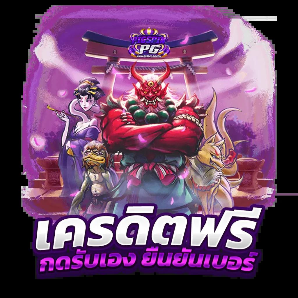 pg slot เว็บตรง อันดับ 1 สล็อต เว็บตรง ฝากถอนออโต้ 2026