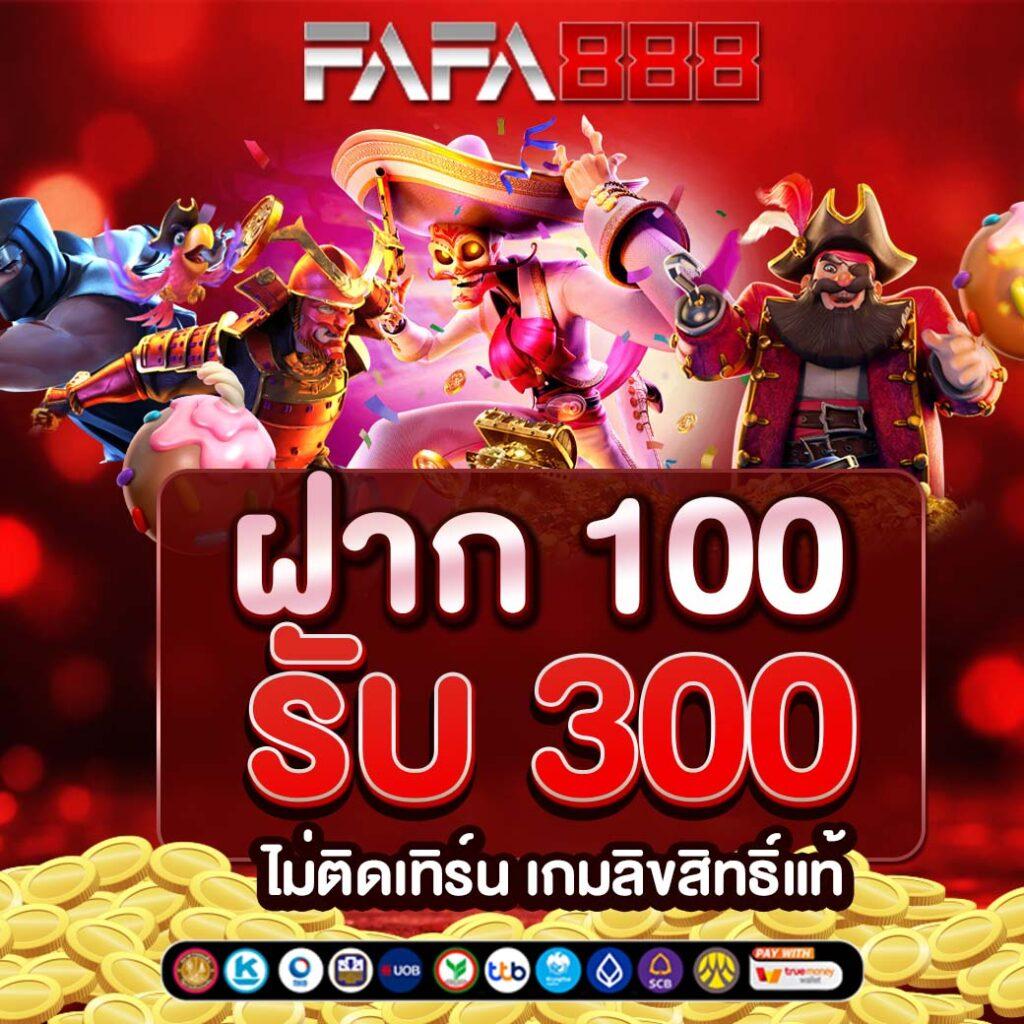 pgplay168 เว็บตรง สล็อต ฝากถอนออโต้ ไม่ผ่านเอเย่นต์ 2026