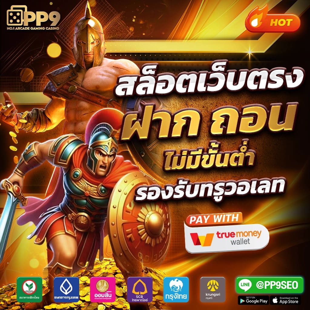 pgslotcash เว็บตรง สล็อต ฝากถอนออโต้ ไม่ผ่านเอเย่นต์ 2026