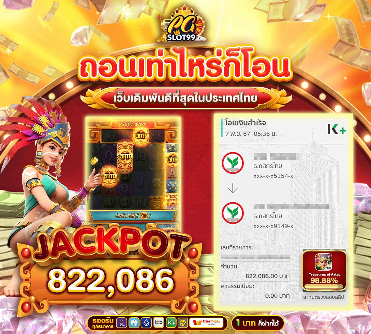pgslotceo เว็บตรง สล็อต ฝากถอนออโต้ ไม่ผ่านเอเย่นต์ 2026