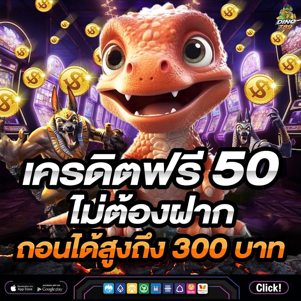 pgzeed 42 เครดิตฟรี เว็บตรง สล็อต ฝากถอนออโต้ ไม่ผ่านเอเย่นต์ 2026