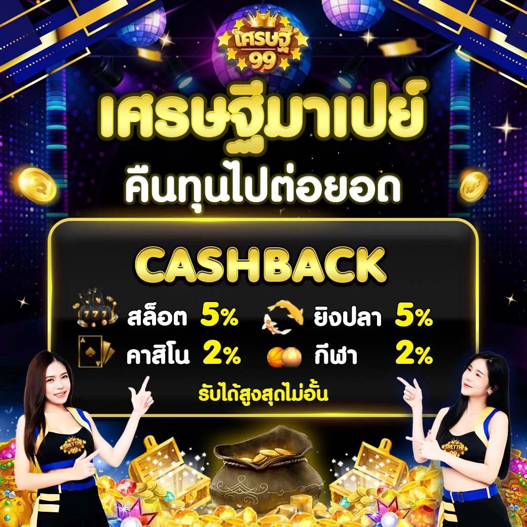 pgzeed 42 เว็บตรง สล็อต ฝากถอนออโต้ ไม่ผ่านเอเย่นต์ 2026
