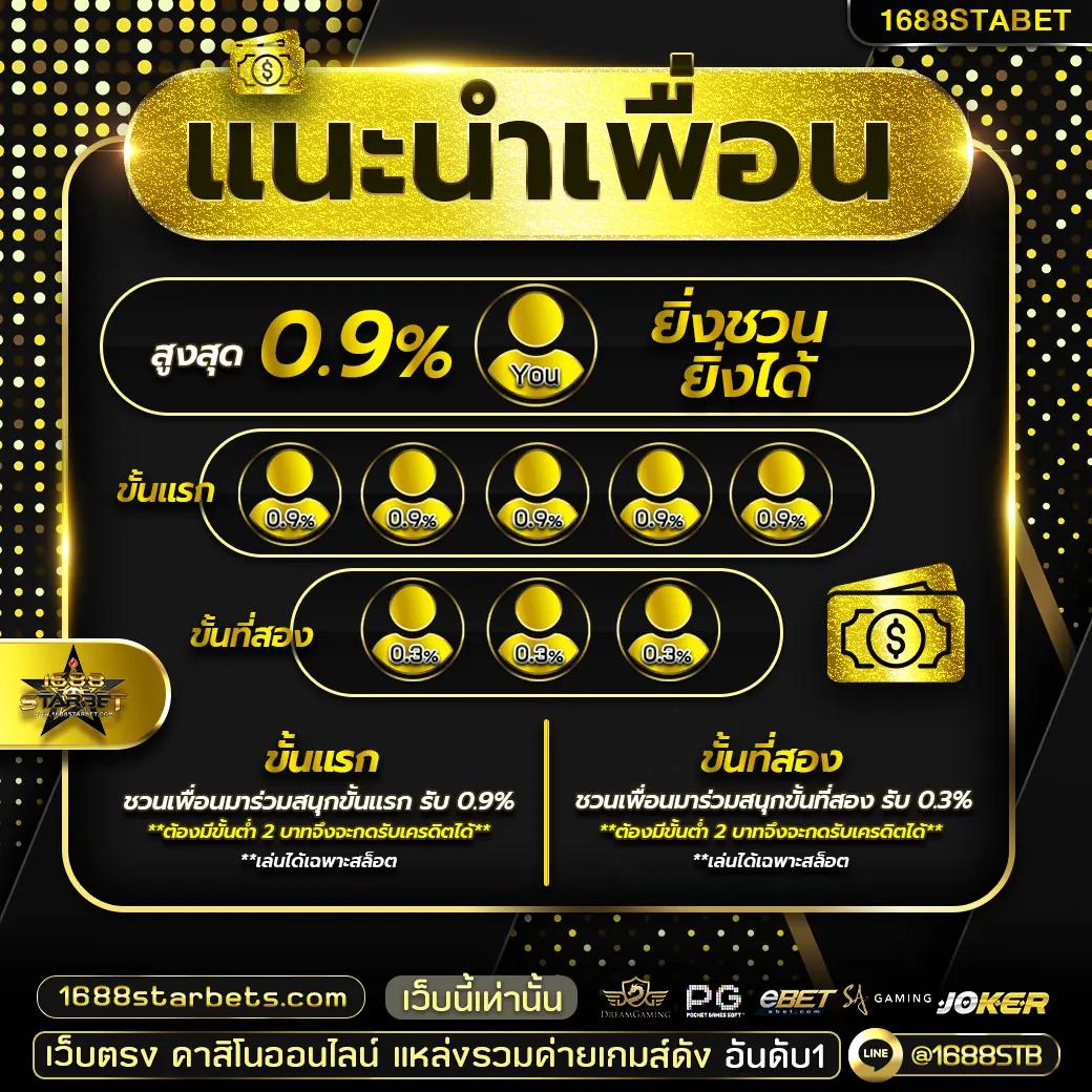 pk999 slot ทางเข้า เว็บตรง สล็อต ฝากถอนออโต้ ไม่ผ่านเอเย่นต์ 2026