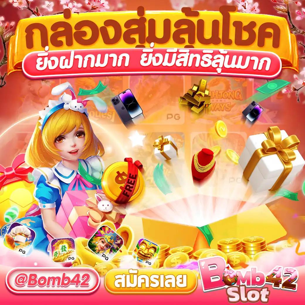 playrich สล็อต เว็บตรง ฝากถอนออโต้ ไม่ผ่านเอเย่นต์ 2026