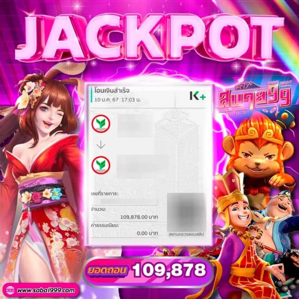 pxj slot ทางเข้า เว็บตรง สล็อต ฝากถอนออโต้ ไม่ผ่านเอเย่นต์ 2026