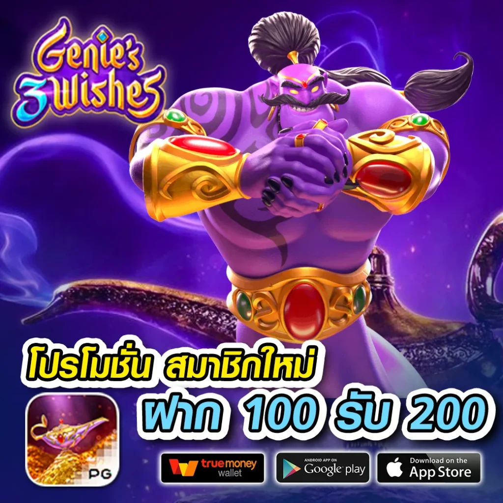 rca77 เว็บตรง สล็อต ฝากถอนออโต้ ไม่ผ่านเอเย่นต์ 2026