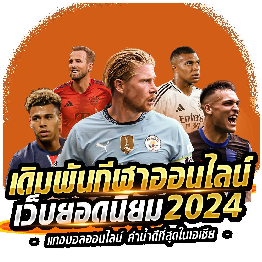 redbet168 เว็บตรง สล็อต ฝากถอนออโต้ ไม่ผ่านเอเย่นต์ 2026