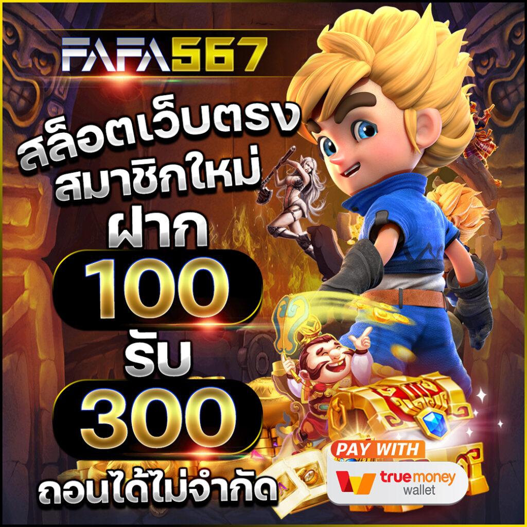 reno234 เว็บตรง สล็อต ฝากถอนออโต้ ไม่ผ่านเอเย่นต์ 2026