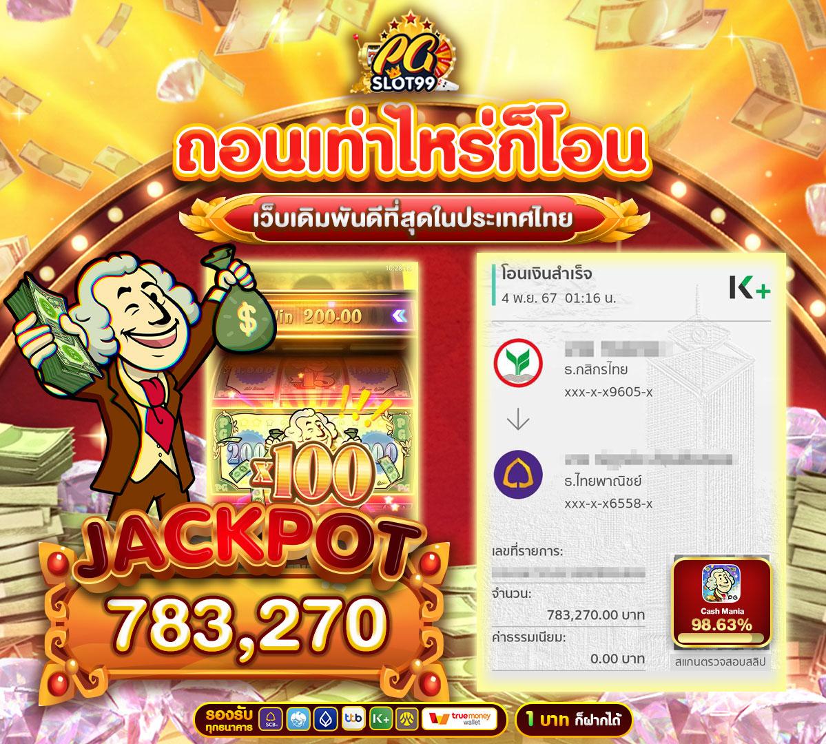 riches777 เว็บตรง สล็อต ฝากถอนออโต้ ไม่ผ่านเอเย่นต์ 2026