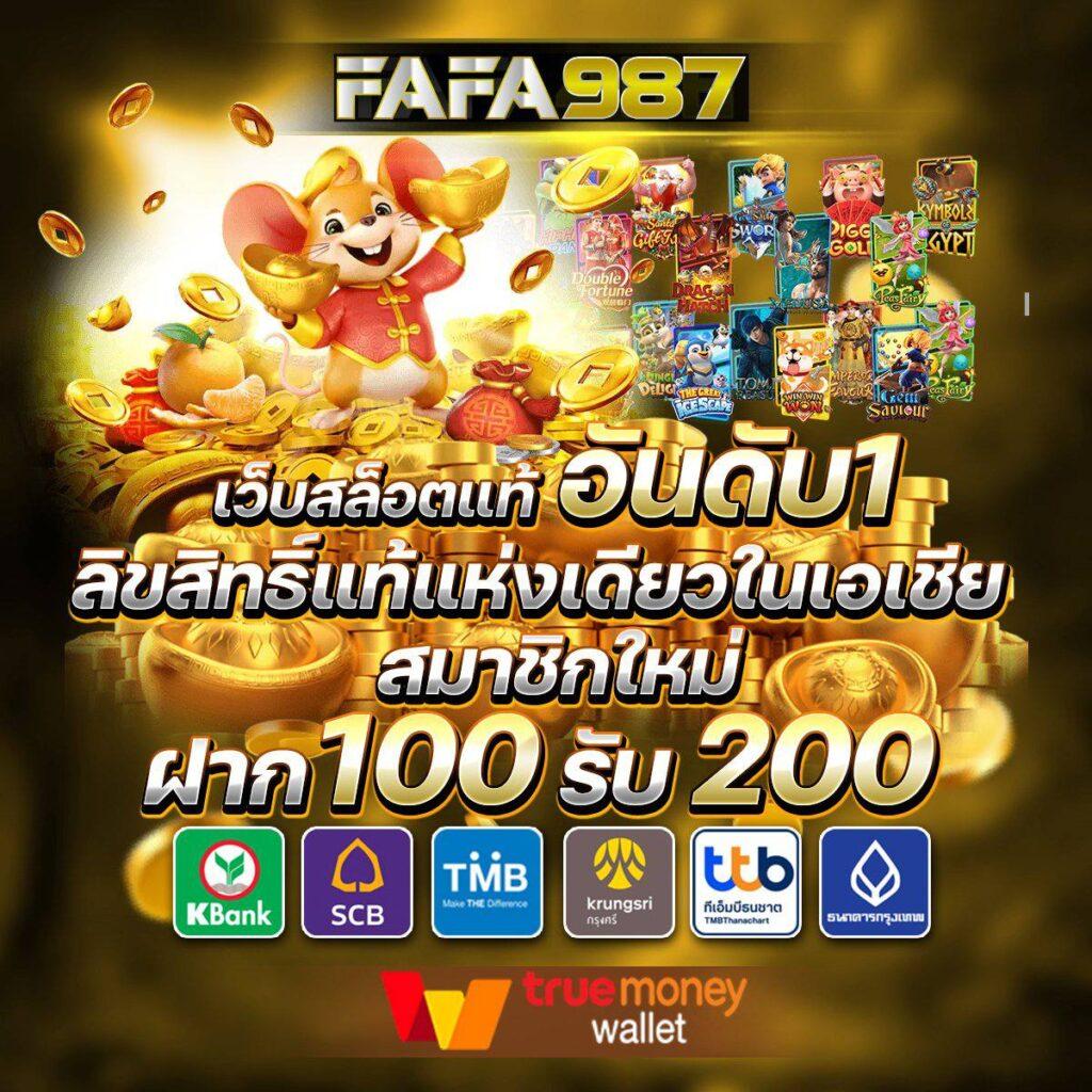 riches888all เว็บตรง สล็อต ฝากถอนออโต้ ไม่ผ่านเอเย่นต์ 2026