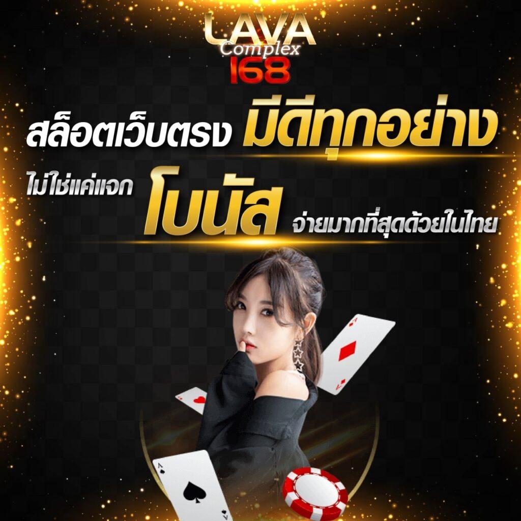 royal558 เว็บตรง สล็อต ฝากถอนออโต้ ไม่ผ่านเอเย่นต์ 2026