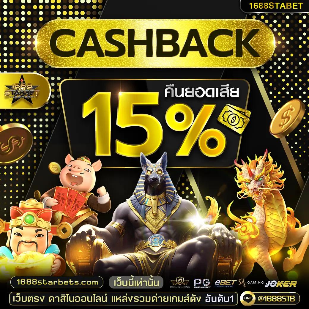 sa casino เว็บตรง สล็อต ฝากถอนออโต้ ไม่ผ่านเอเย่นต์ 2026