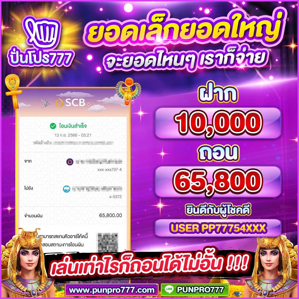 safezone28 เว็บตรง สล็อต ฝากถอนออโต้ ไม่ผ่านเอเย่นต์ 2026