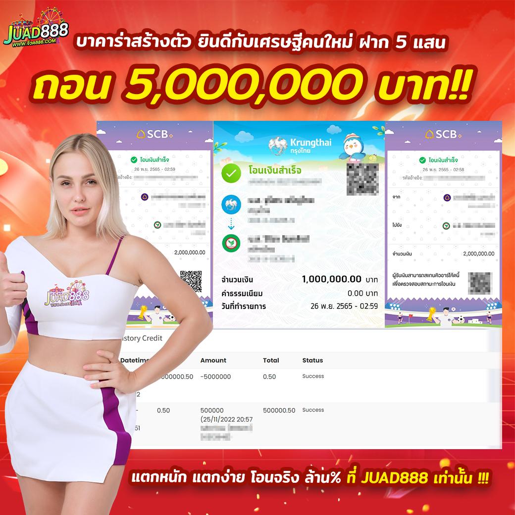 sagame1688 เว็บตรง สล็อต ฝากถอนออโต้ ไม่ผ่านเอเย่นต์ 2026