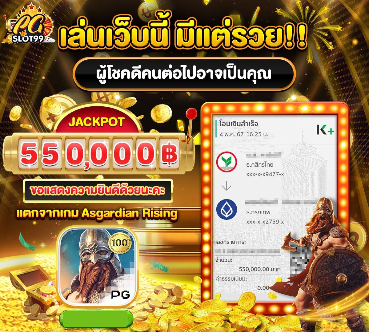 sagame168th เว็บตรง สล็อต ฝากถอนออโต้ ไม่ผ่านเอเย่นต์ 2026