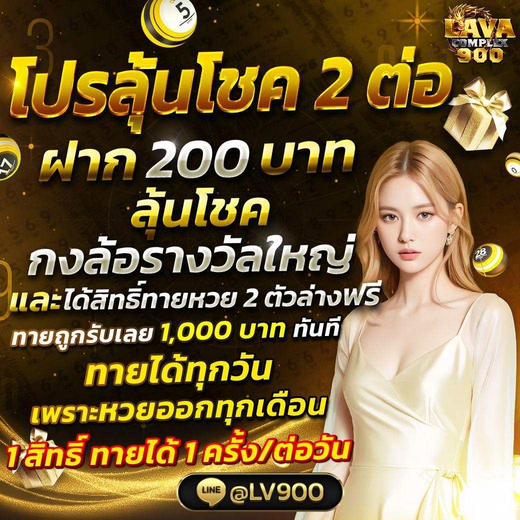 sagame350 เว็บตรง สล็อต ฝากถอนออโต้ ไม่ผ่านเอเย่นต์ 2026