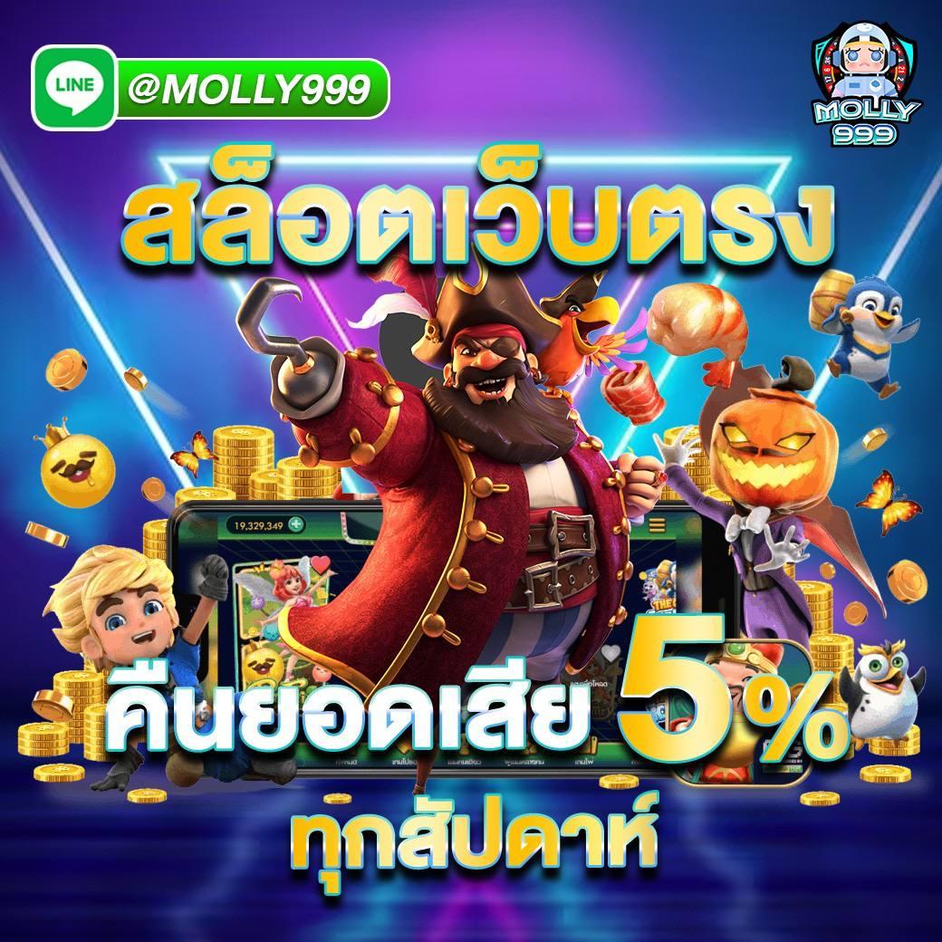 sagame66 เว็บตรง สล็อต ฝากถอนออโต้ 2026