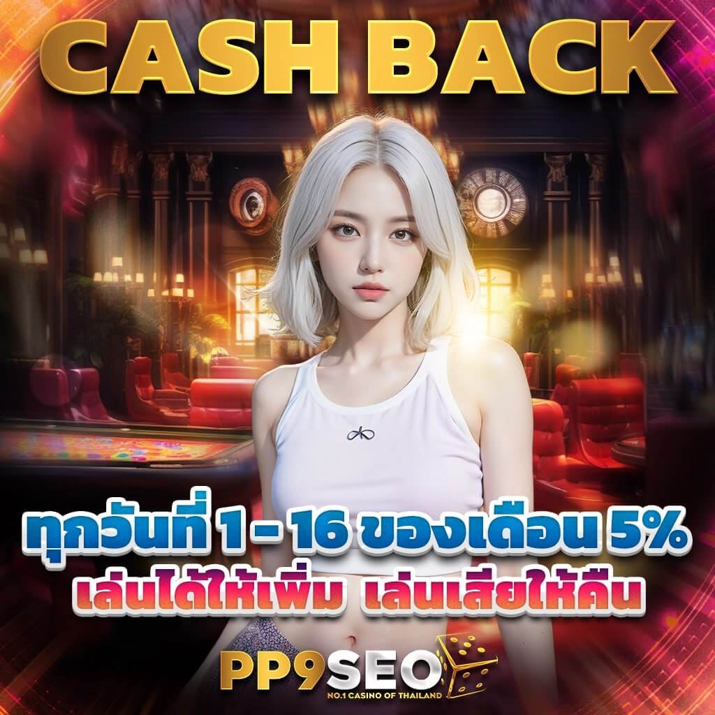 salalot เว็บตรง สล็อต ฝากถอนออโต้ ไม่ผ่านเอเย่นต์ 2026