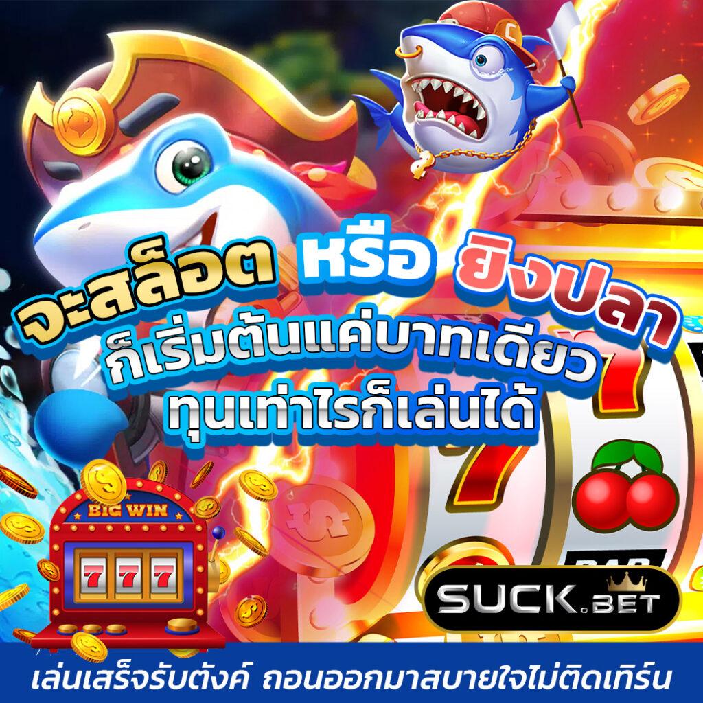 sand77 เว็บตรง สล็อต ฝากถอนออโต้ ไม่ผ่านเอเย่นต์ 2026