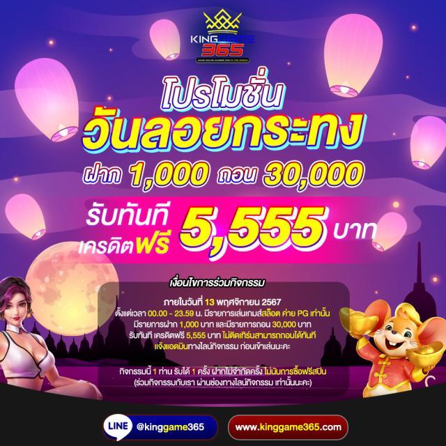 sbn999 เว็บตรงสล็อต ฝากถอนออโต้ ไม่ผ่านเอเย่นต์ 2026