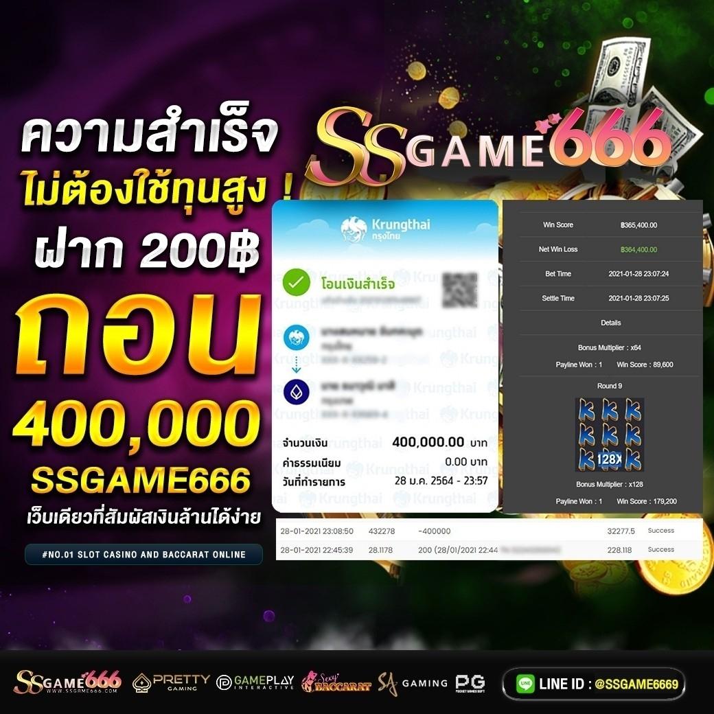 scb38 เว็บตรง สล็อต ฝากถอนออโต้ ไม่ผ่านเอเย่นต์ 2026