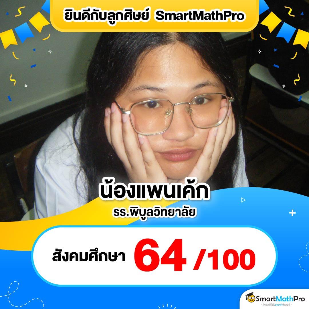 score808 เว็บตรง สล็อต ฝากถอนออโต้ ไม่ผ่านเอเย่นต์ 2026