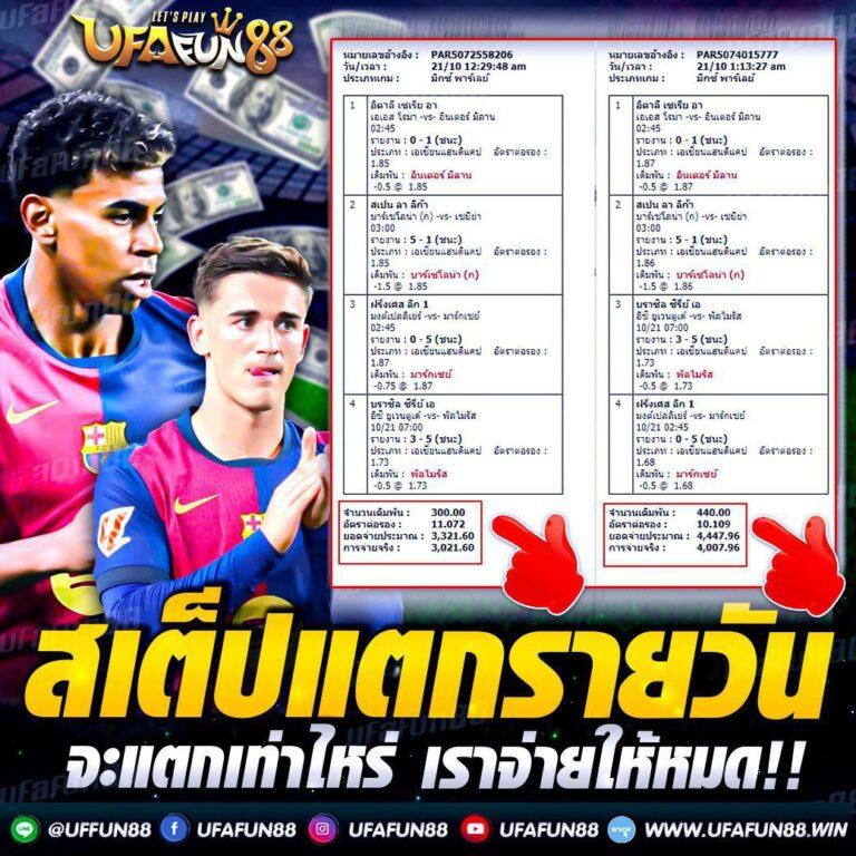 sing168 เว็บตรง สล็อต ฝากถอนออโต้ ไม่ผ่านเอเย่นต์ 2026