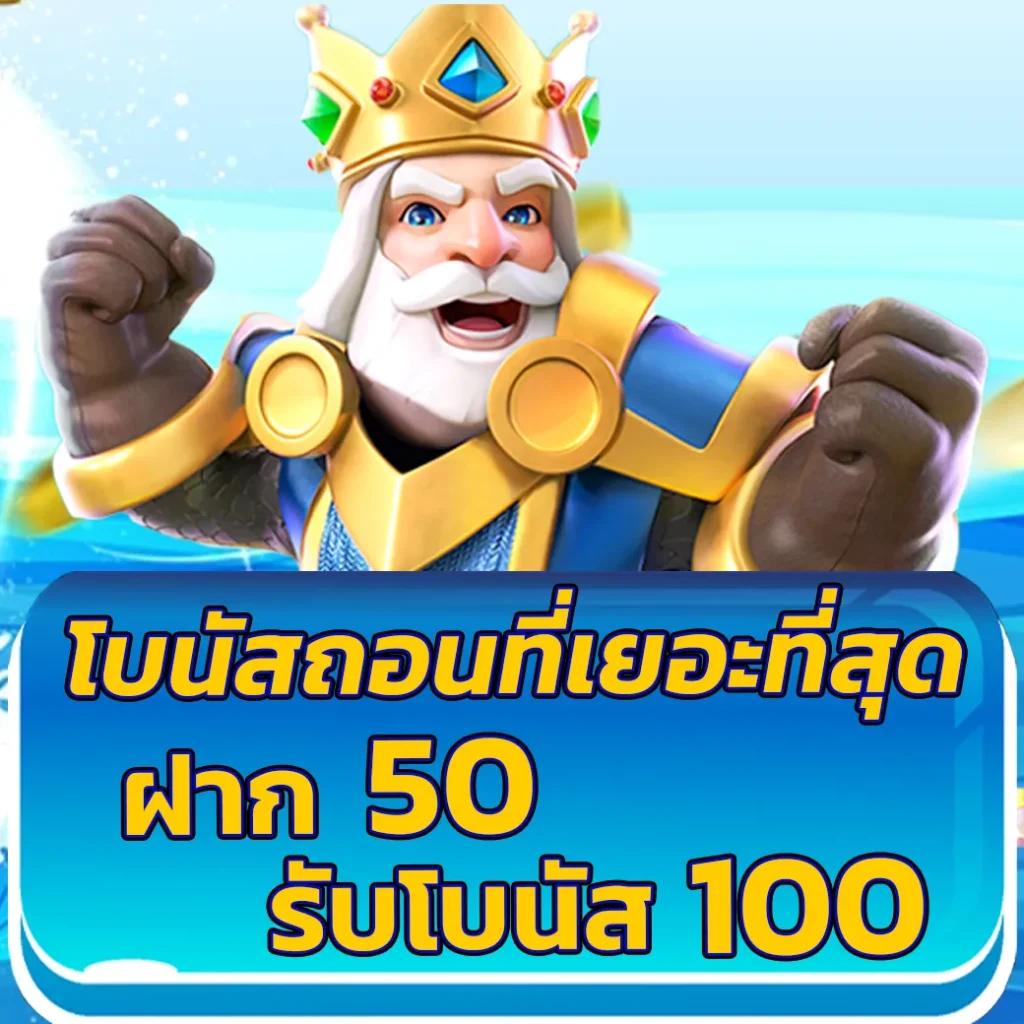singha88 เว็บตรง สล็อต ฝากถอนออโต้ ไม่ผ่านเอเย่นต์ 2026