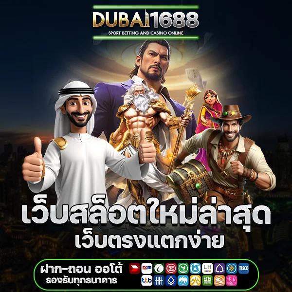 slot1111 เว็บตรง สล็อต ฝากถอนออโต้ ไม่ผ่านเอเย่นต์ 2026