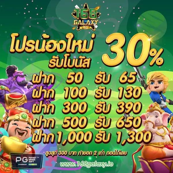 slot666 เว็บตรง สล็อต ฝากถอนออโต้ ไม่ผ่านเอเย่นต์ 2026