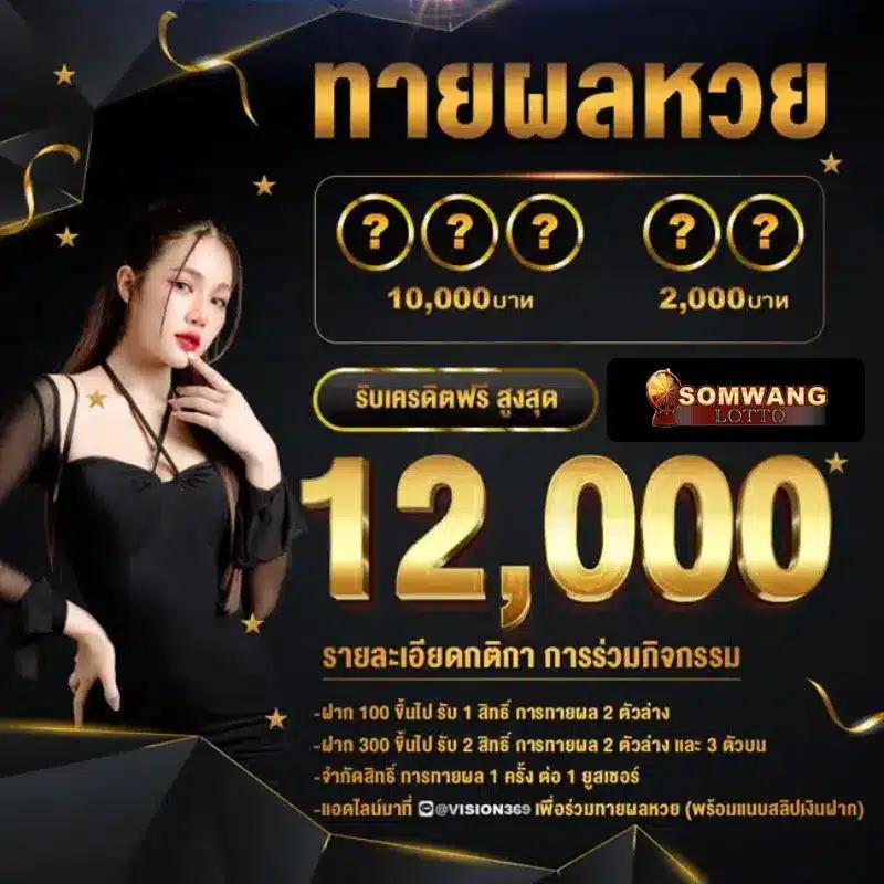 slot777 เว็บตรง สล็อต ฝากถอนออโต้ ไม่ผ่านเอเย่นต์ 2026