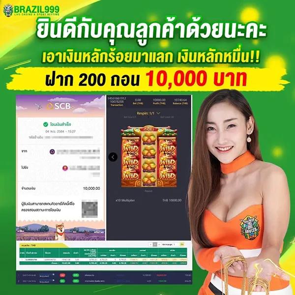 slot993 เว็บตรง สล็อต ฝากถอนออโต้ ไม่ผ่านเอเย่นต์ 2026