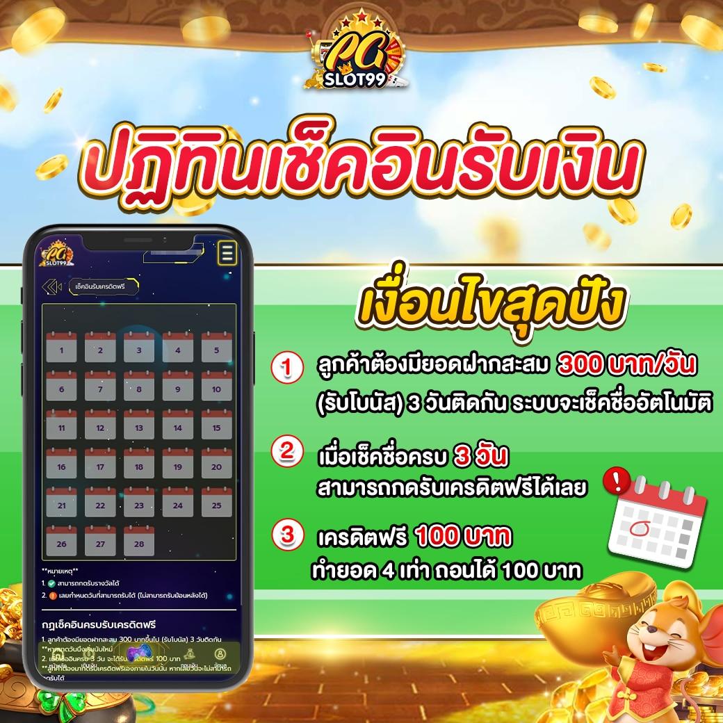 slot999 เว็บตรง สล็อต ฝากถอนออโต้ ไม่ผ่านเอเย่นต์ 2026