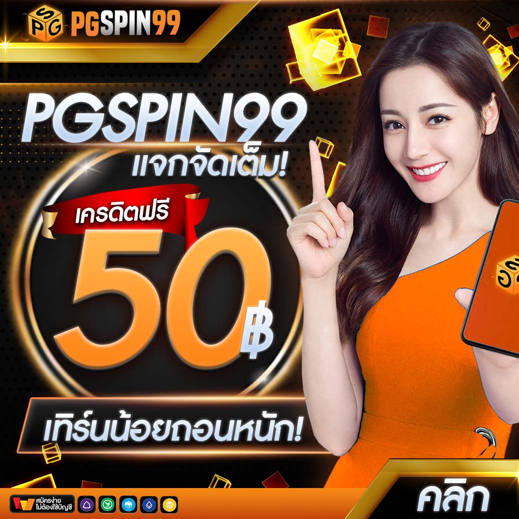 slot demo เว็บตรง สล็อต ฝากถอนออโต้ ไม่ผ่านเอเย่นต์ 2026