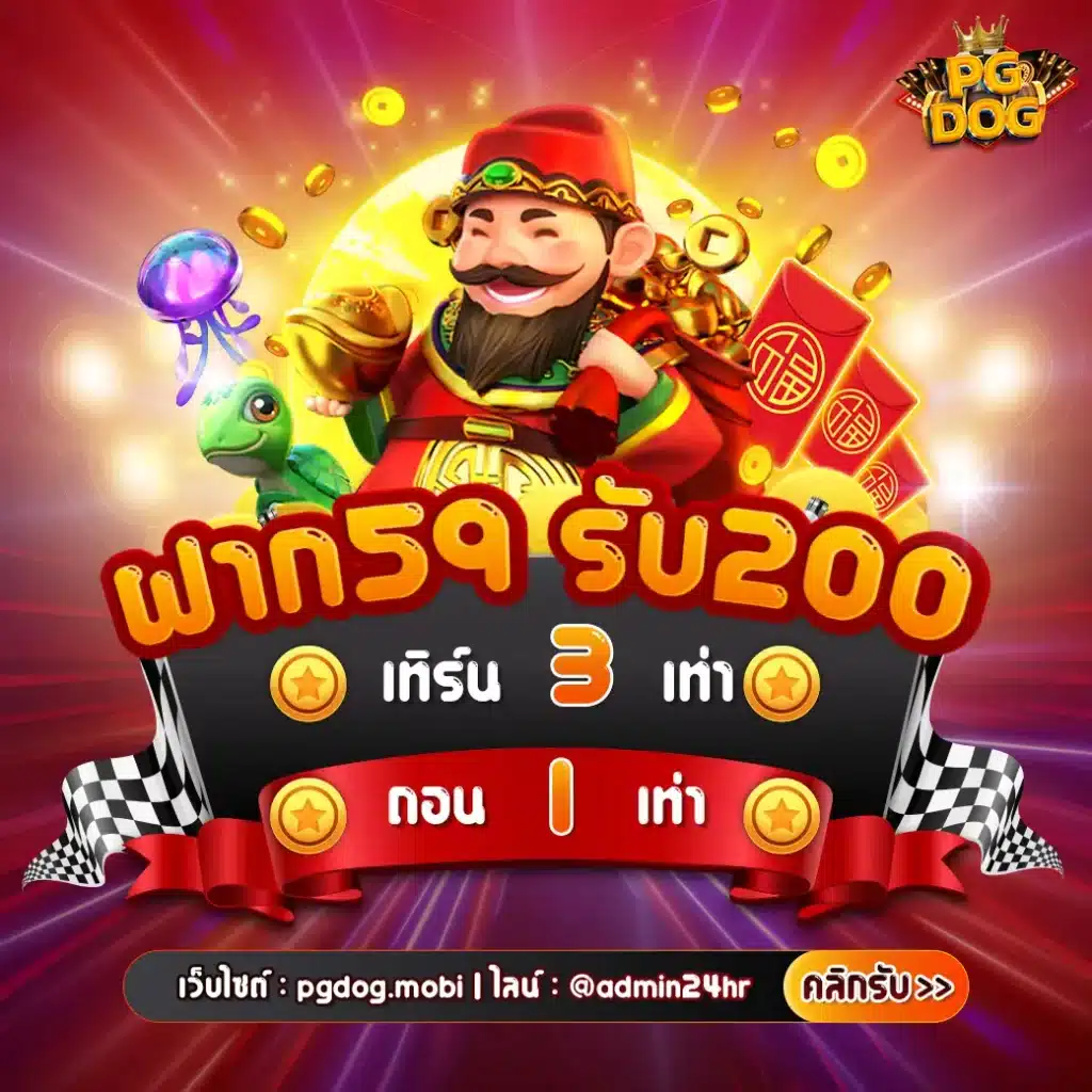 slot pg wallet เว็บตรง สล็อต ฝากถอนออโต้ ไม่ผ่านเอเย่นต์ 2026