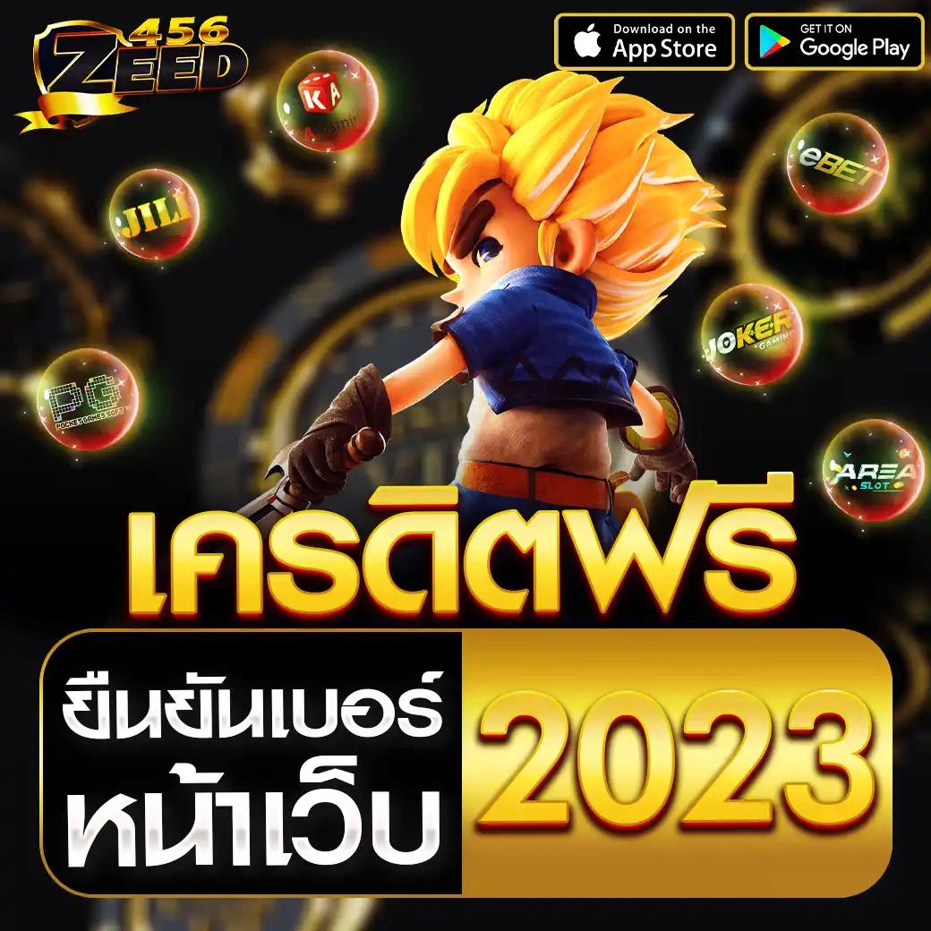 slot thailand เว็บตรง ฝากถอนออโต้ ไม่ผ่านเอเย่นต์ สล็อต แตกง่าย 2026