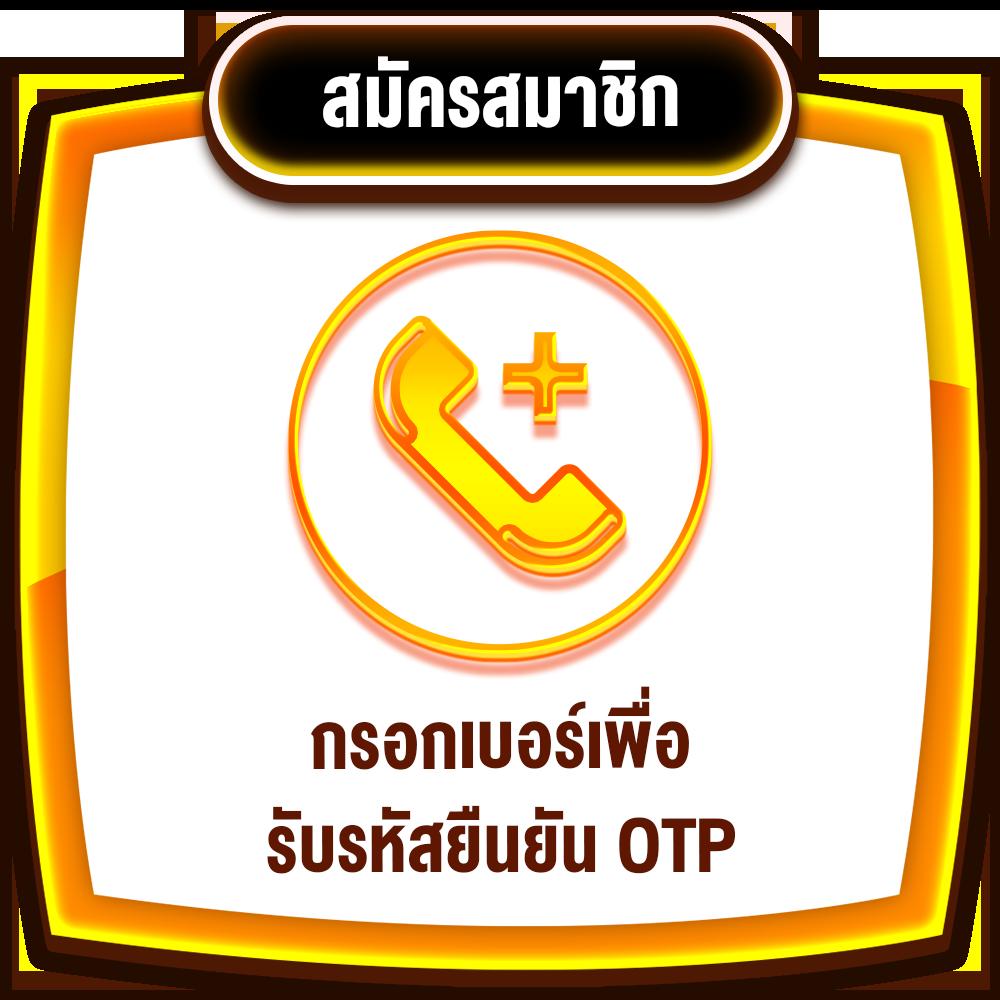 slotgame6666 เว็บตรง สล็อต ฝากถอนออโต้ ไม่ผ่านเอเย่นต์ 2026