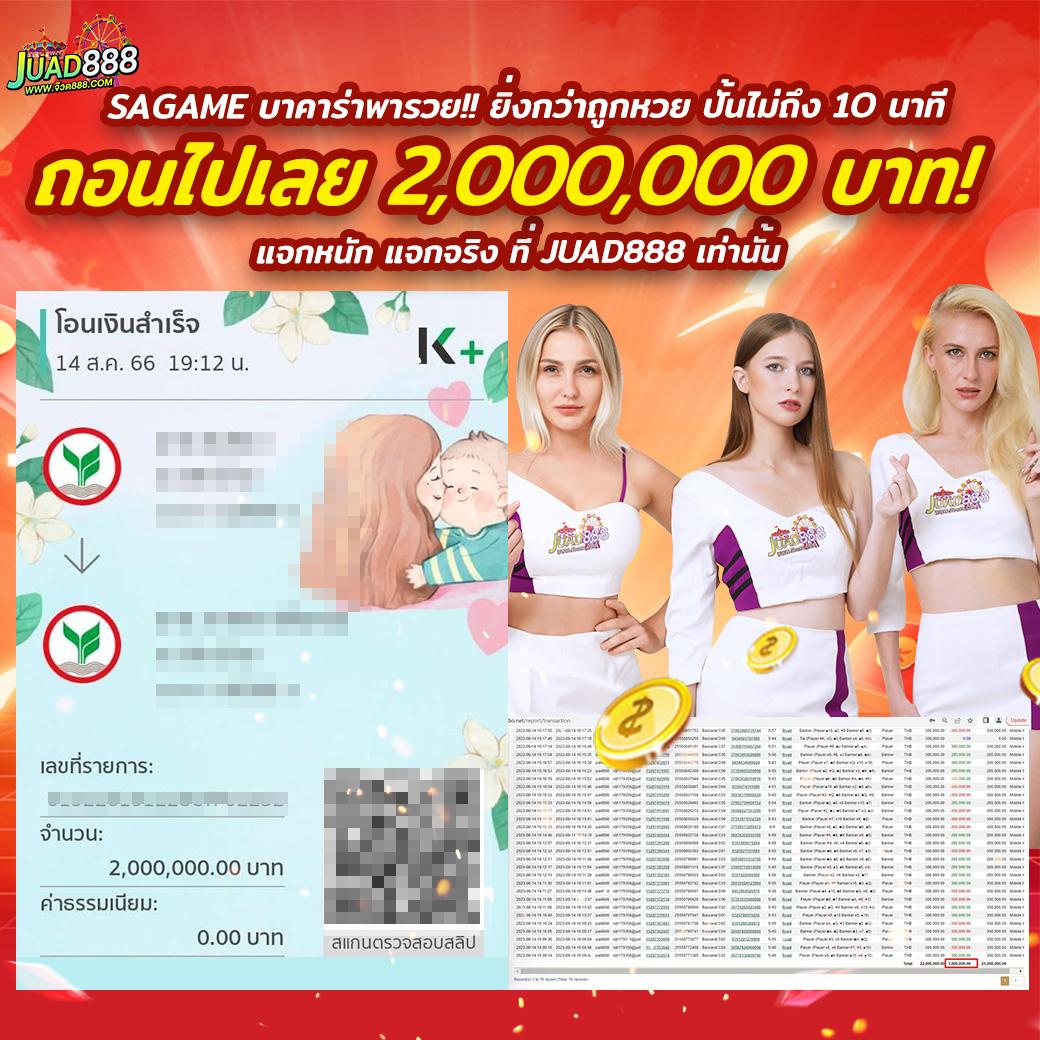 slotxoth เว็บตรง สล็อต ฝากถอนออโต้ ไม่ผ่านเอเย่นต์ 2026